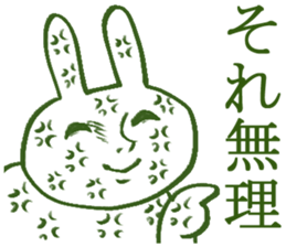 Simple reply sticker sticker #3620739