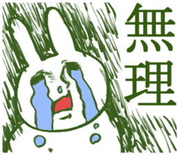 Simple reply sticker sticker #3620740