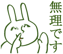 Simple reply sticker sticker #3620741