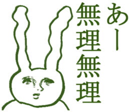 Simple reply sticker sticker #3620742