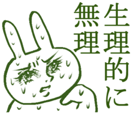 Simple reply sticker sticker #3620744