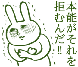 Simple reply sticker sticker #3620745