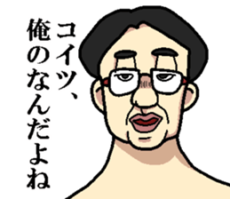 Sexy Words sticker #3620746