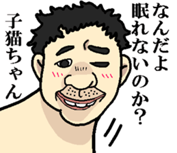 Sexy Words sticker #3620747