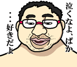 Sexy Words sticker #3620748