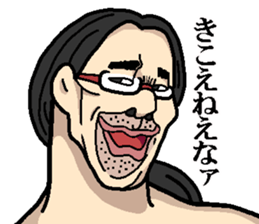 Sexy Words sticker #3620749