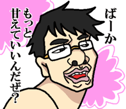 Sexy Words sticker #3620751