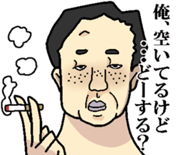 Sexy Words sticker #3620752