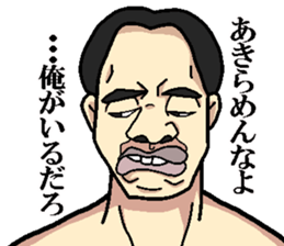 Sexy Words sticker #3620754