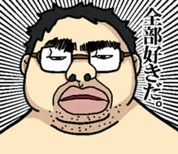 Sexy Words sticker #3620755