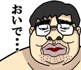 Sexy Words sticker #3620757