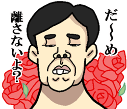 Sexy Words sticker #3620758