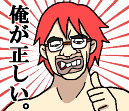 Sexy Words sticker #3620759