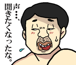 Sexy Words sticker #3620760