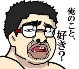 Sexy Words sticker #3620761