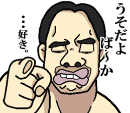 Sexy Words sticker #3620763