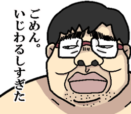 Sexy Words sticker #3620764