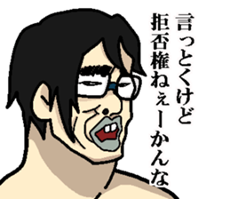 Sexy Words sticker #3620765