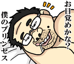 Sexy Words sticker #3620766