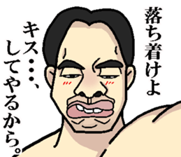 Sexy Words sticker #3620767