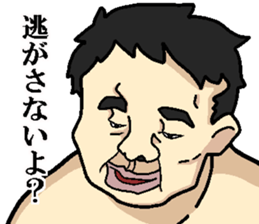 Sexy Words sticker #3620768