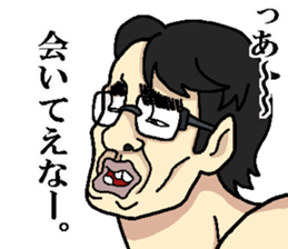 Sexy Words sticker #3620769