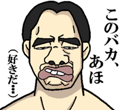 Sexy Words sticker #3620773