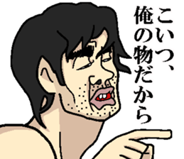 Sexy Words sticker #3620774