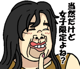 Sexy Words sticker #3620778