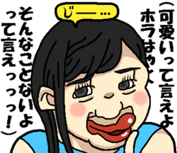 Sexy Words sticker #3620780