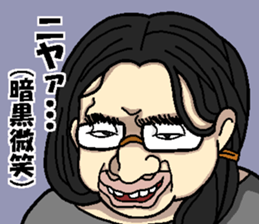 Sexy Words sticker #3620782