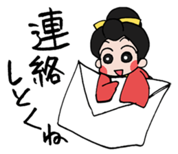 Come on!Kumamoto-Otemoyan sticker #3620918