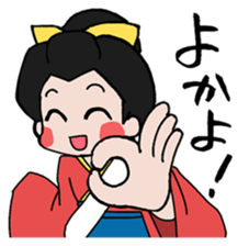 Come on!Kumamoto-Otemoyan sticker #3620919