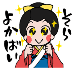 Come on!Kumamoto-Otemoyan sticker #3620927