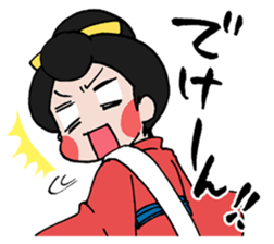 Come on!Kumamoto-Otemoyan sticker #3620936