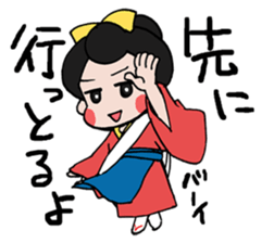 Come on!Kumamoto-Otemoyan sticker #3620941