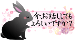 Japanese style of rabbit and floral sticker #3621069