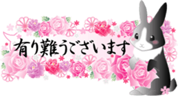 Japanese style of rabbit and floral sticker #3621072