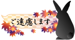 Japanese style of rabbit and floral sticker #3621083