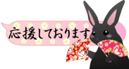 Japanese style of rabbit and floral sticker #3621084