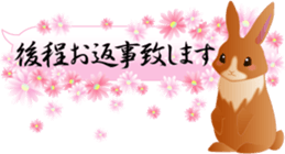 Japanese style of rabbit and floral sticker #3621086