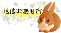 Japanese style of rabbit and floral sticker #3621087