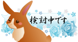 Japanese style of rabbit and floral sticker #3621088