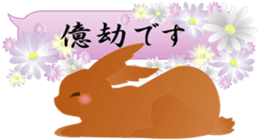 Japanese style of rabbit and floral sticker #3621089