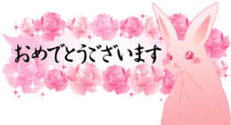 Japanese style of rabbit and floral sticker #3621090