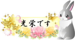 Japanese style of rabbit and floral sticker #3621094