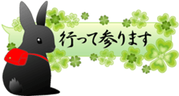 Japanese style of rabbit and floral sticker #3621098