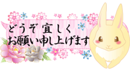 Japanese style of rabbit and floral sticker #3621102