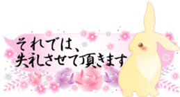 Japanese style of rabbit and floral sticker #3621104