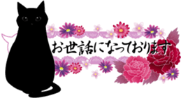 Beautiful Japanese Pattern and cats. sticker #3621387